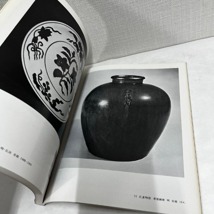 【図録・美術】中国陶磁展 出光美術館 中国近代書画と清朝陶磁展図録 渋谷区立松濤美術館特別展