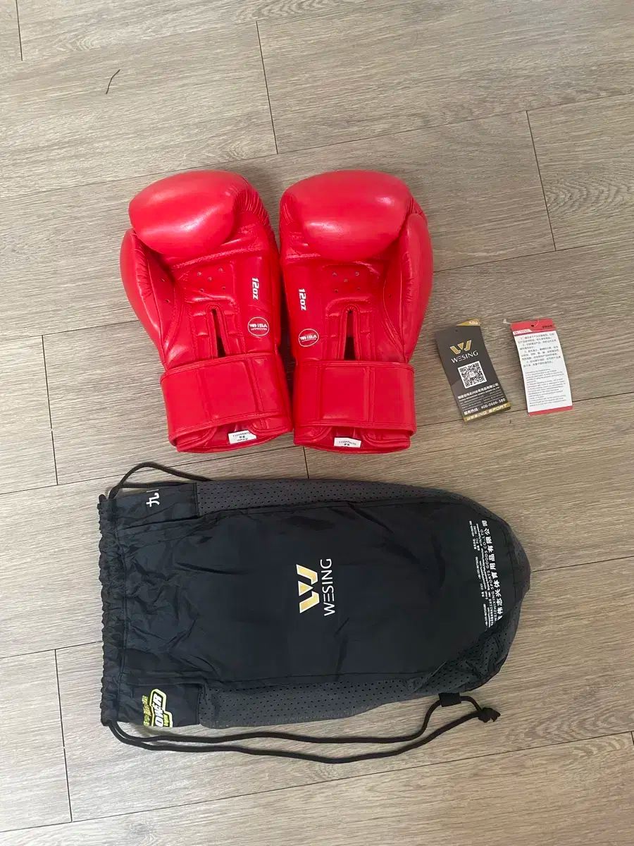 WESING 願う ボクシング グローブ レッド ＋ バッグ