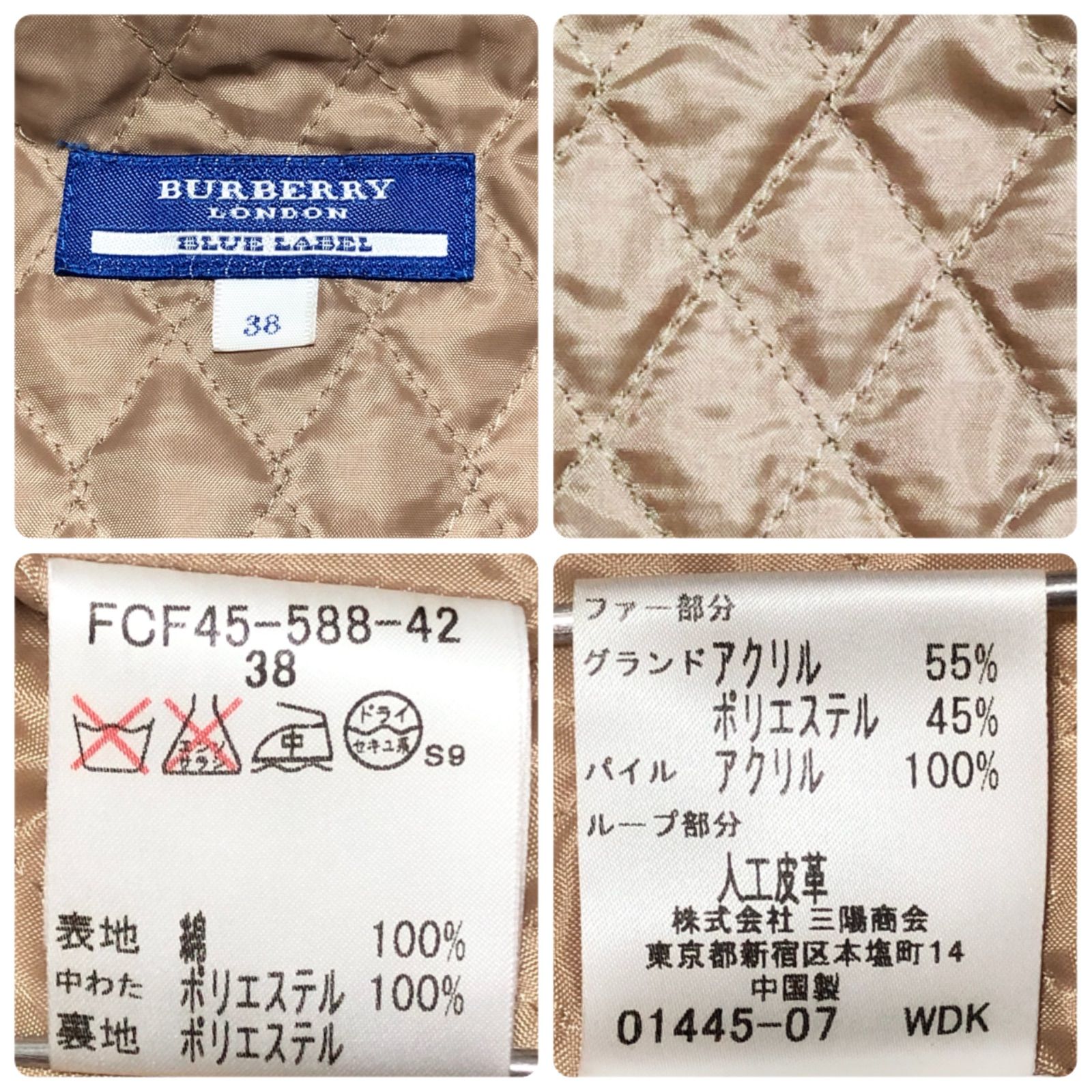 □極上美品□BURBERRY BLUE LABEL バーバリーブルーレーベル フェイク 