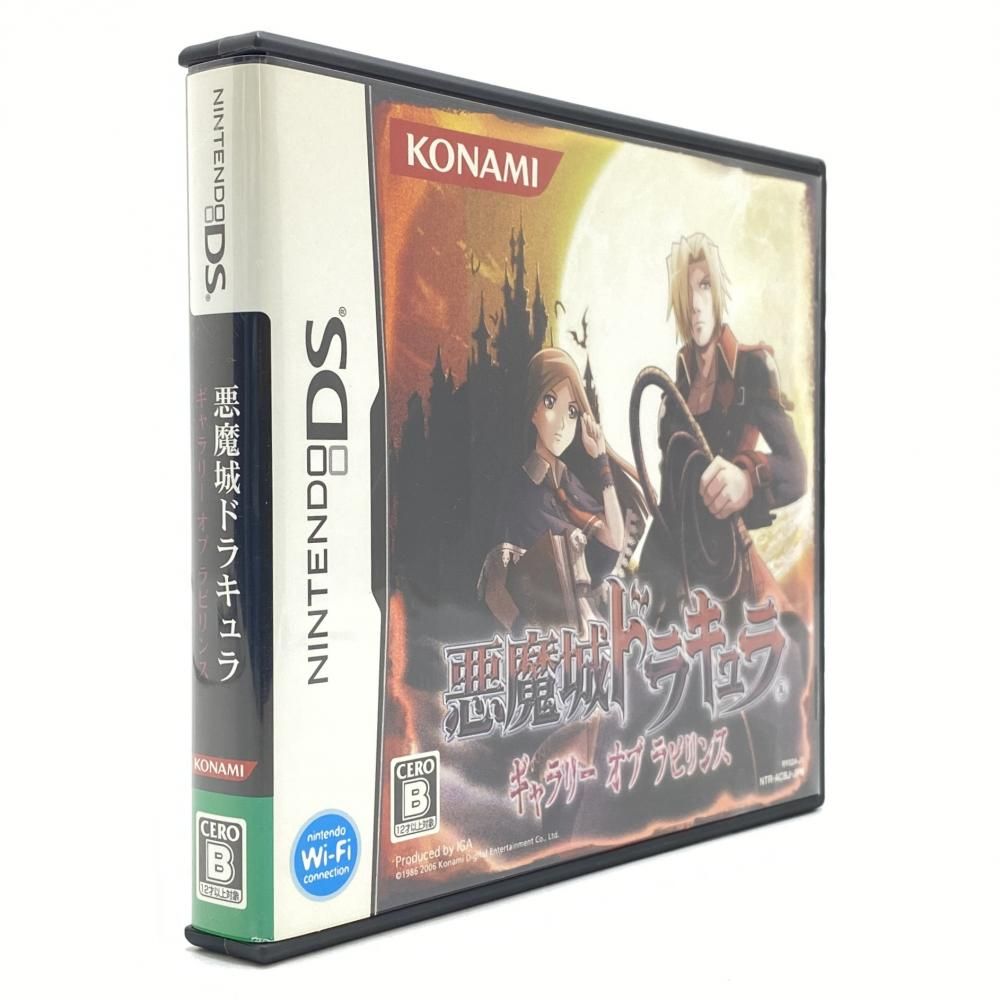 ニンテンドーDS - DS 取説なし 悪魔城ドラキュラ ギャラリー オブ ラビリンス 11月16日のレトロゲーム】今日はDS『悪魔城ドラキュラ