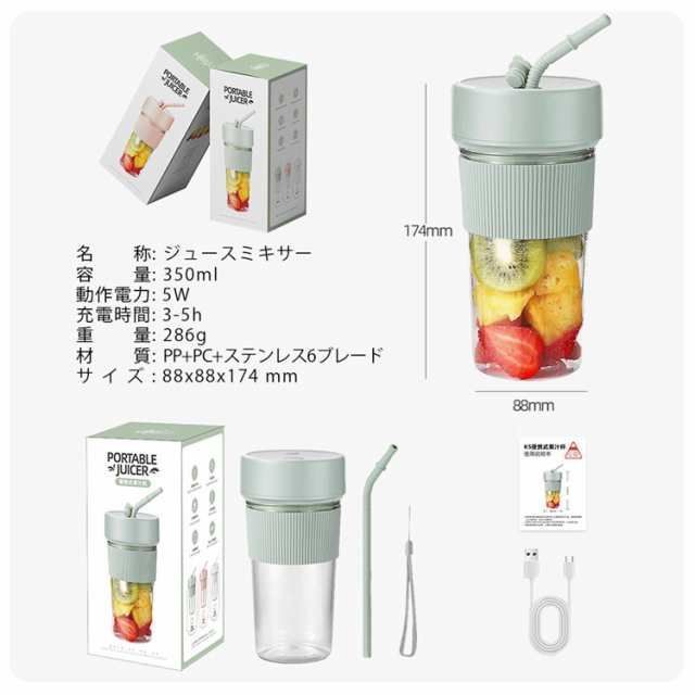 【新品】　ポータブルブレンダー　ミニブレンダー　電動スムージージューサーカップ Amazon | PIPIMOO ポータブルパーソナルサイズブレンダー - 15