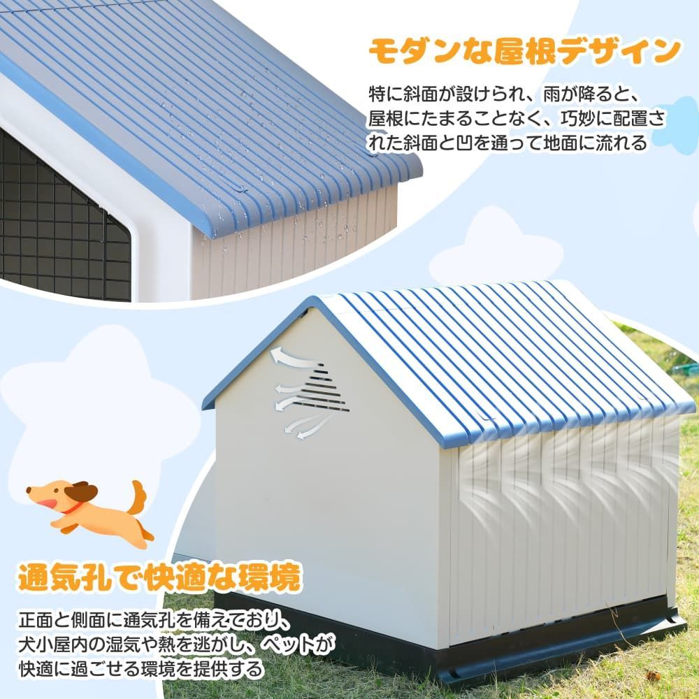 木製犬小屋 スロープ屋根 丸い入り口（ペットゲート大型犬の通販