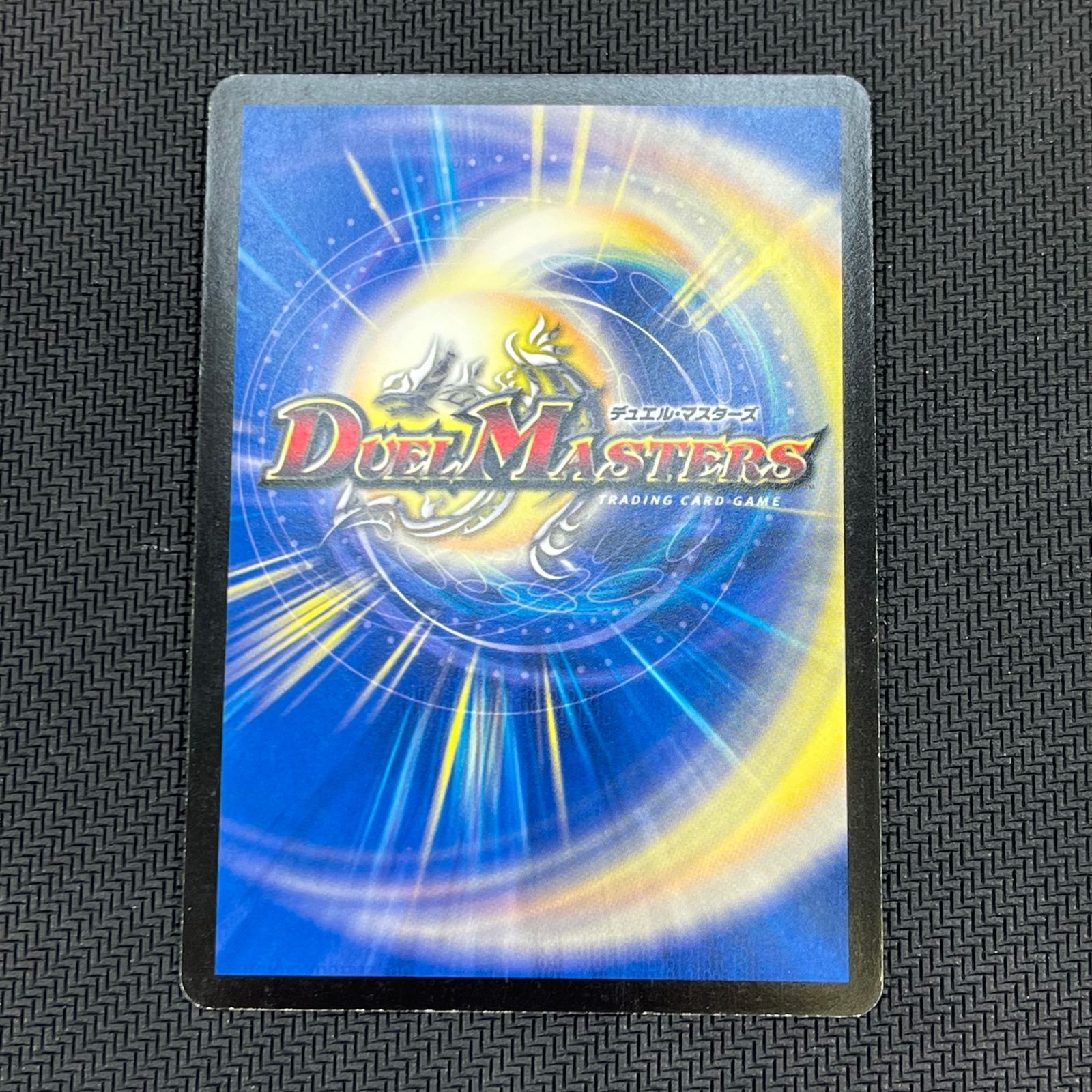 バロムエンペラーシークレット　ドルバロム　その他まとめ売り　デュエルマスターズ デュエマ 悪魔神バロム・エンペラー 通常SR シークレット 2枚セット