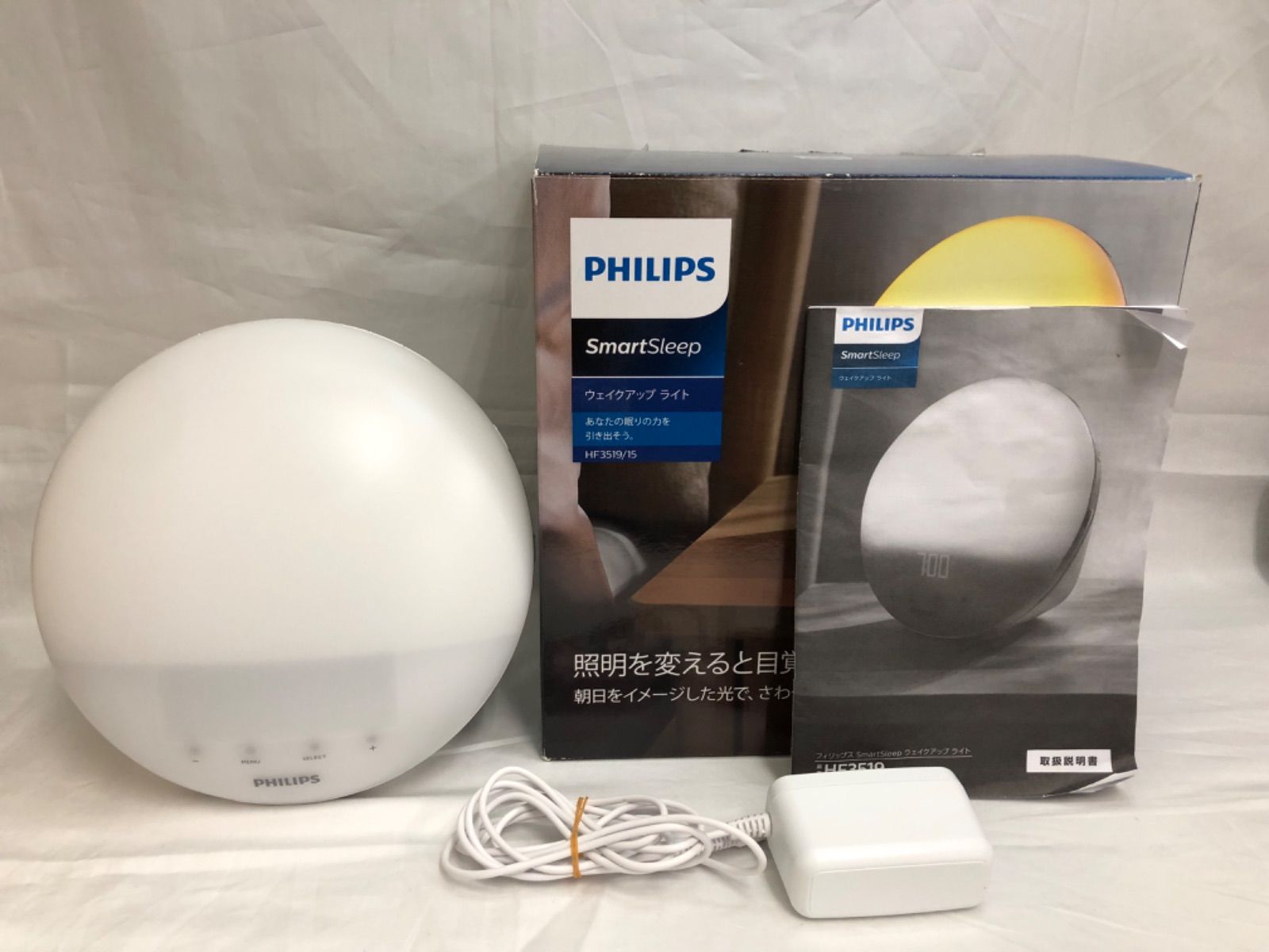 ウェイクアップライト philips」の人気商品一覧・価格比較 - 価格.com