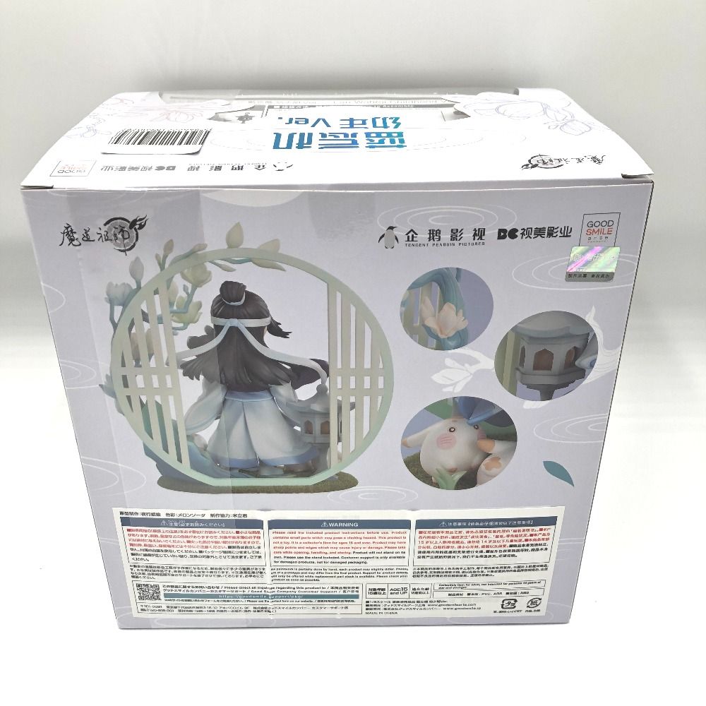魔道祖師 藍忘機 幼少期Ver. 藍忘機 幼少期Ver.