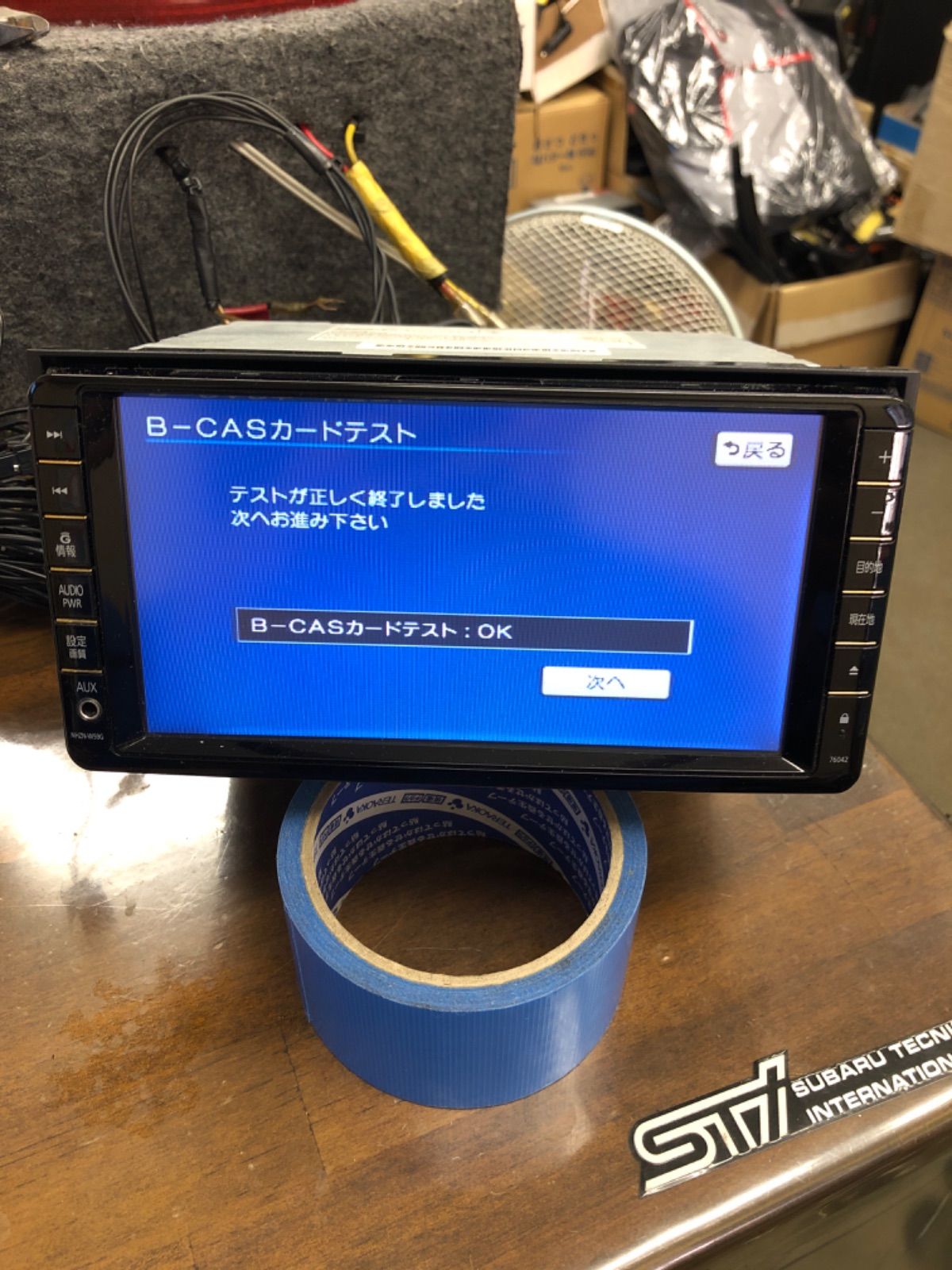トヨタ純正ナビ/NHZN-W59G HDD DVD 地デジ - gogoR パーツショップ 