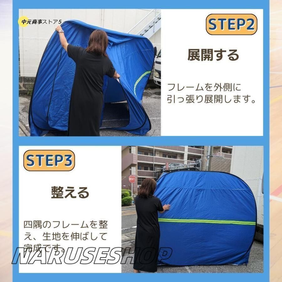 ワンタッチ 3?4人用