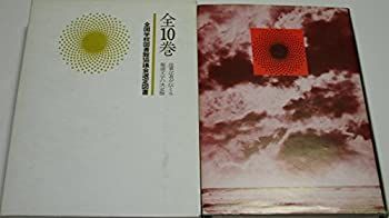 正規品，安い 【中古】大東亜戦史「 3、フィリピン編」 その他