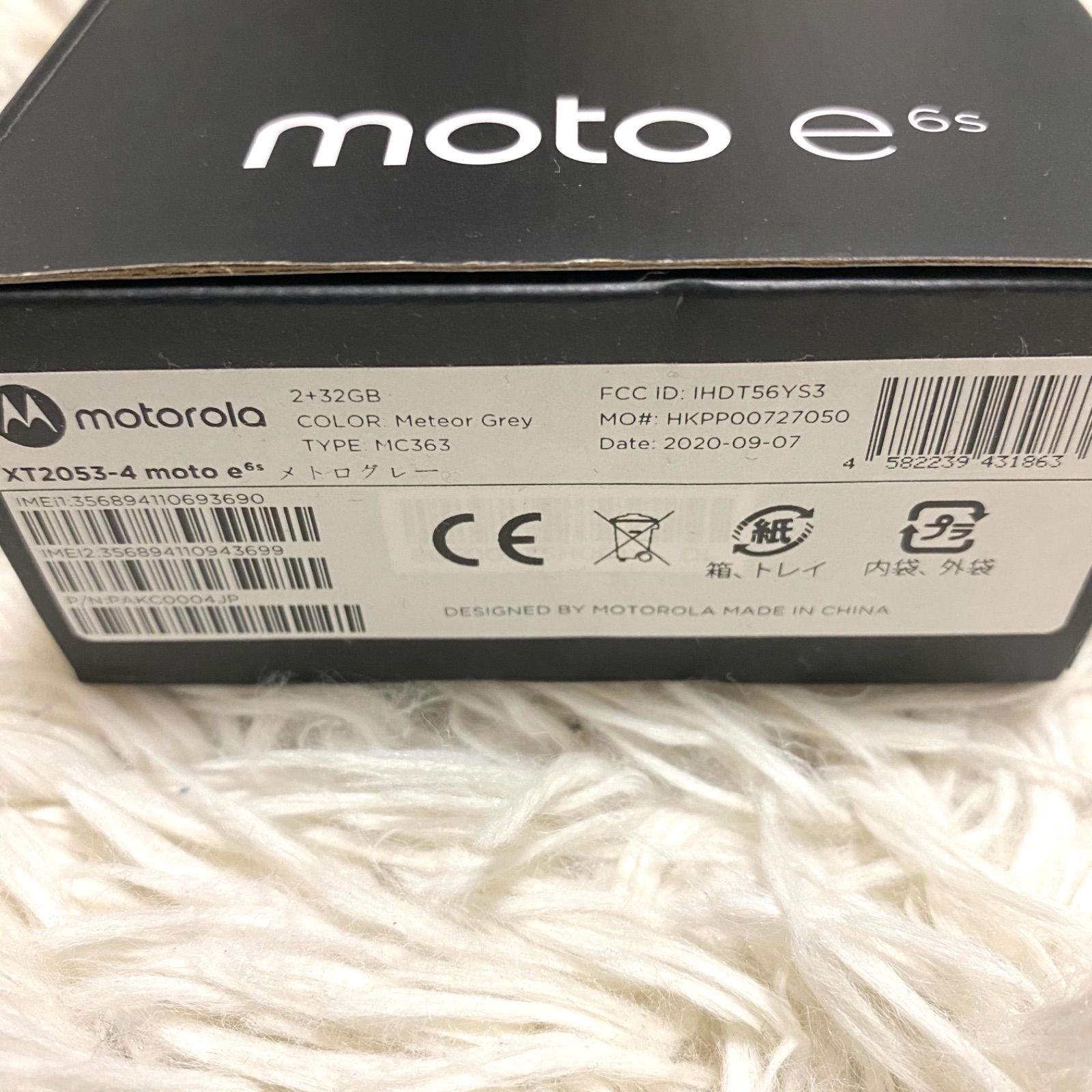 ⭐️美品⭐️ moto e6s XT2053-4 メトログレー - みけちゃんのお店