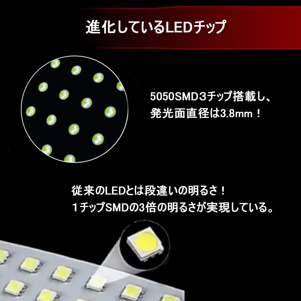 数量限定】MAZERO LED ルームランプ マップランプ ノート E13 SNE13 ノートオーラ FE13 FSNE13 専用 ホワイト 室内灯  ラゲッジランプ フロントランプ 日産 NOTE AURA アクセサリー 内装 カスタム パーツ 車内灯 セン メルカリShops
