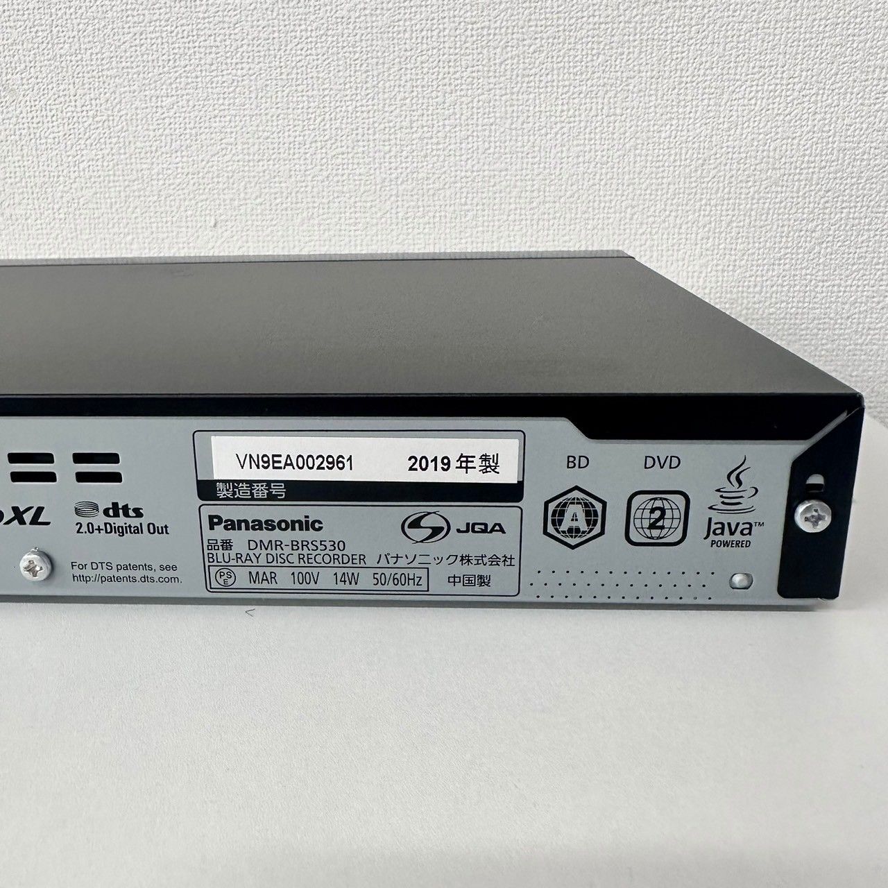 ブルーレイレコーダー/パナソニックDMR-BRS530中古動作品、2020年製