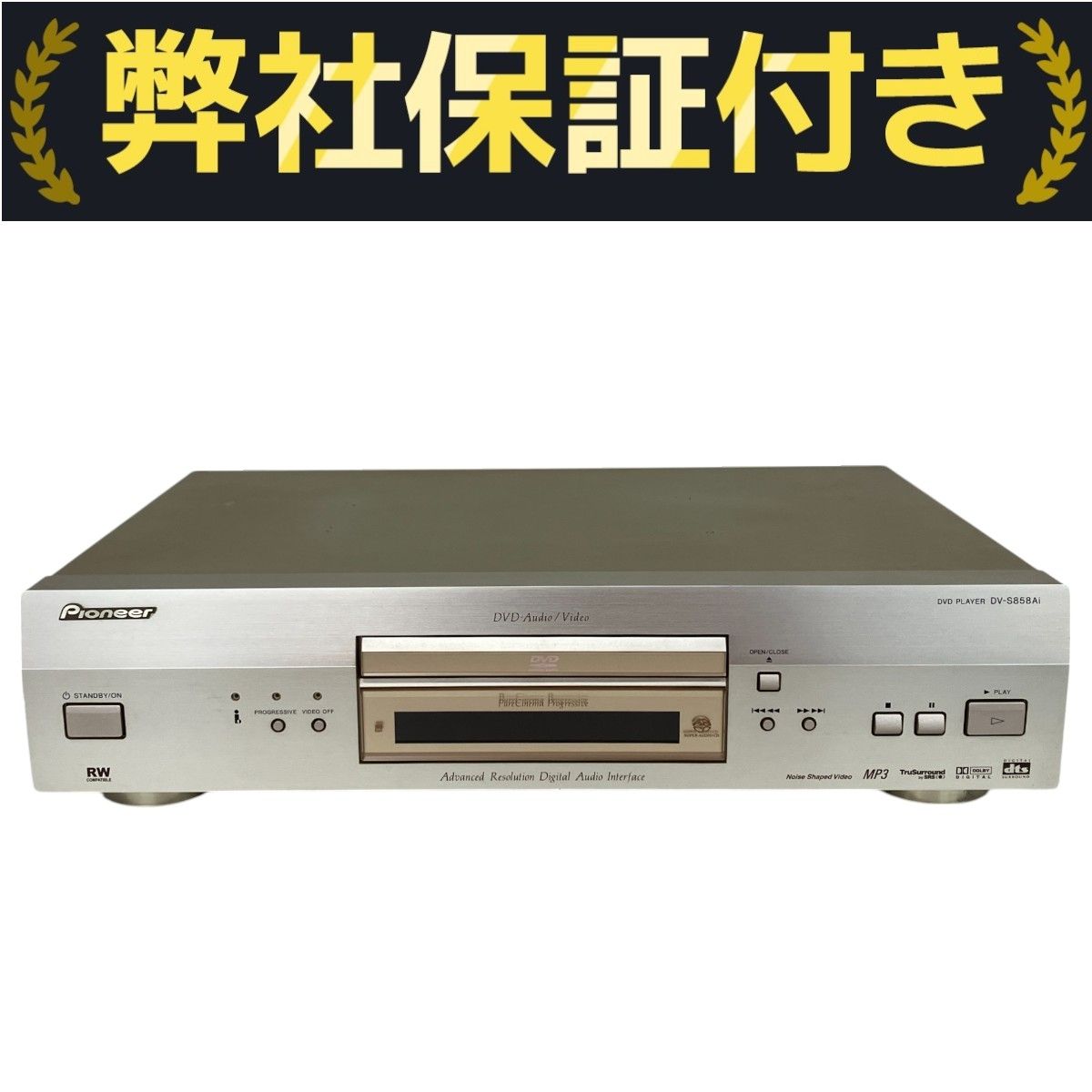 Pioneer パイオニア DV-S858Ai DVD PLAYER DVDプレーヤー コード