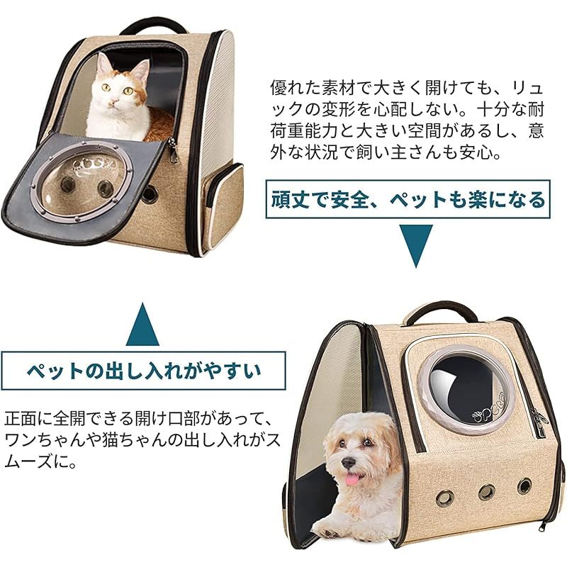 Okiki 最新型 猫 犬 キャリー リュック ペットキャリー リュック Okiki 最新型 猫 犬 キャリー リュック ペットキャリー リュック