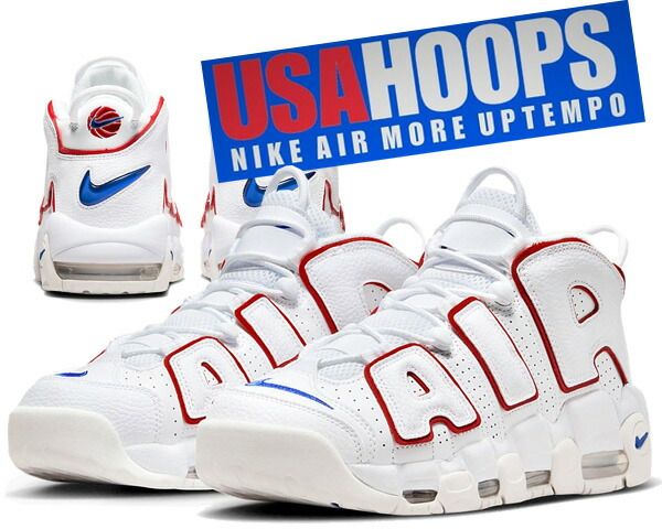 ナイキ エア モアアップテンポ 96 NIKE AIR MORE UPTEMPO 96 USA HOOPS white|game royal dx2662-100 ホワイト ゲームロイヤル レッド スニーカー モアテン