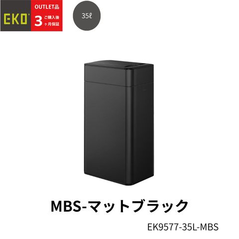 ファントムプロ センサービンEK9577-35L