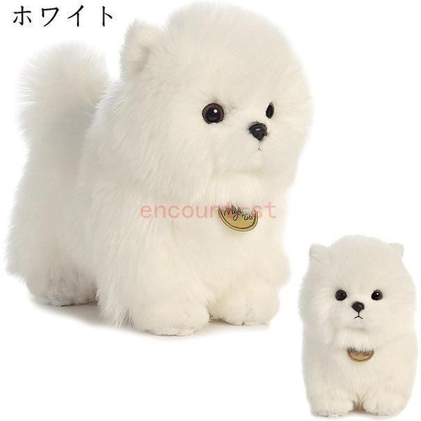 犬 ポメラニアン ぬいぐるみ 子犬 リアル 超可愛い 犬