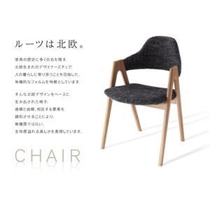 北欧モダンデザインダイニング ILALI