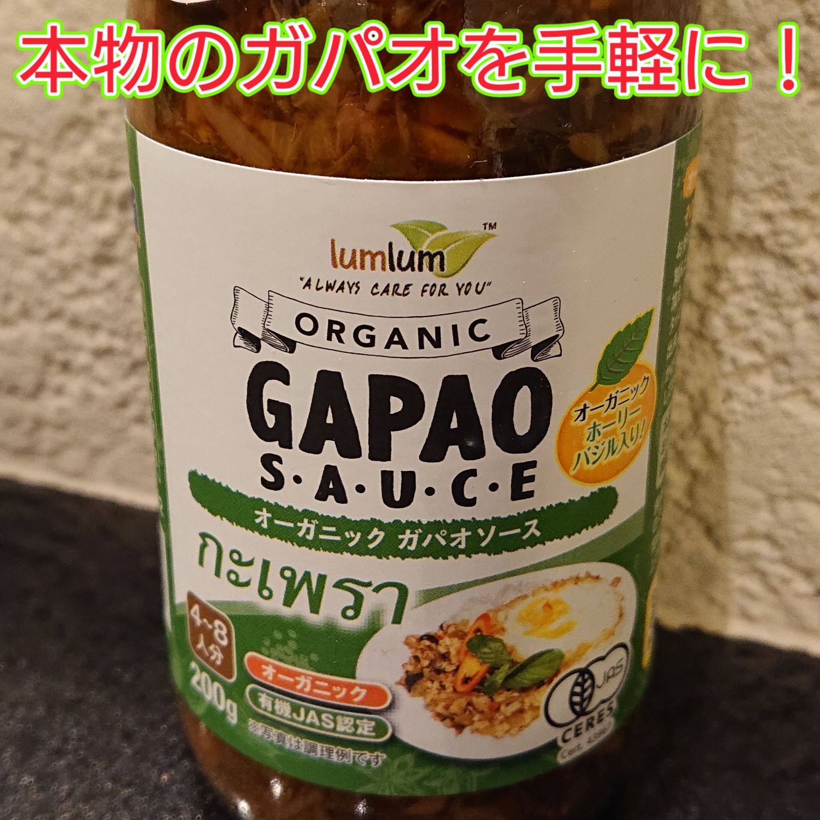 本場のタイ料理を手軽に楽しめるソースセット！ - メルカリ