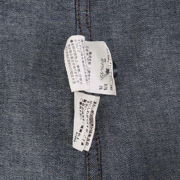 デニムジャケット Bランク
