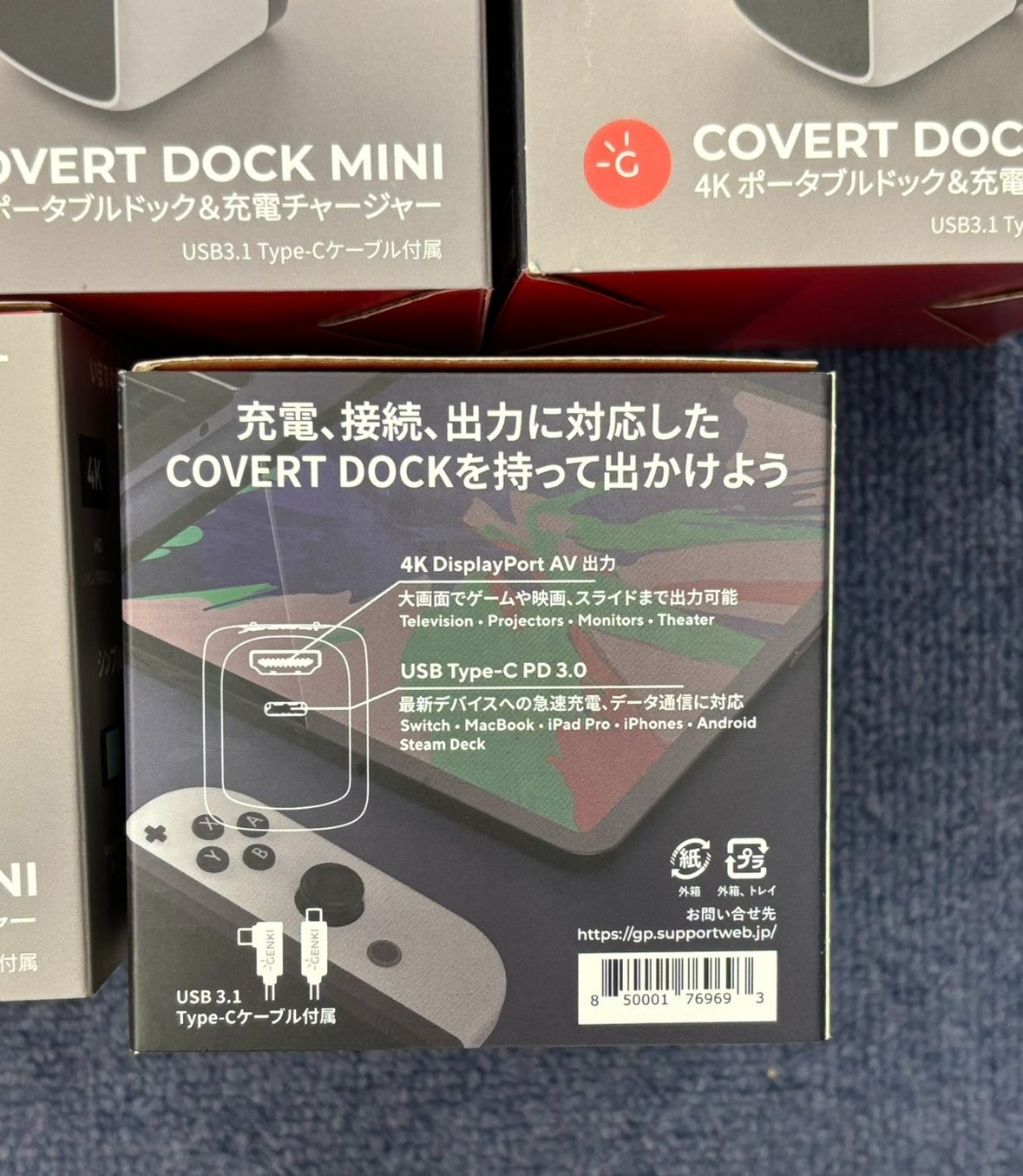 Mini ACアダプター