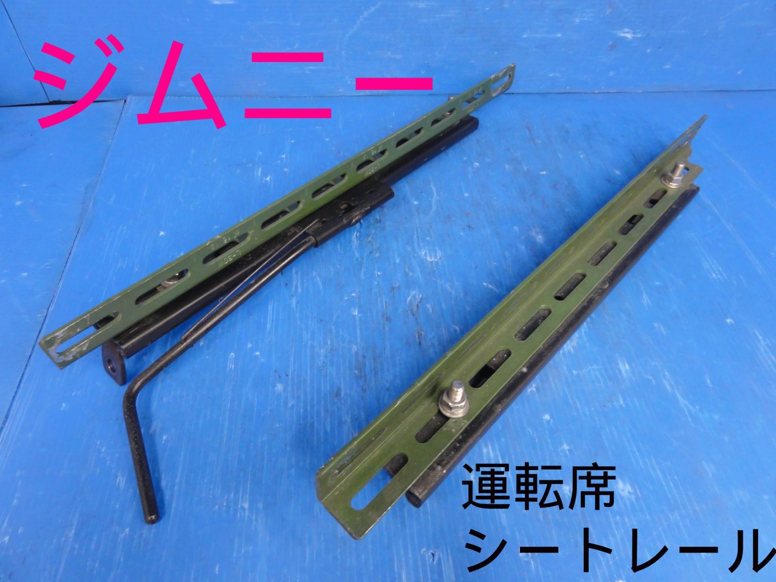 平成7年　スズキ　JA11V　ジムニー　ターボ　MT　運転席　シート レールF27862