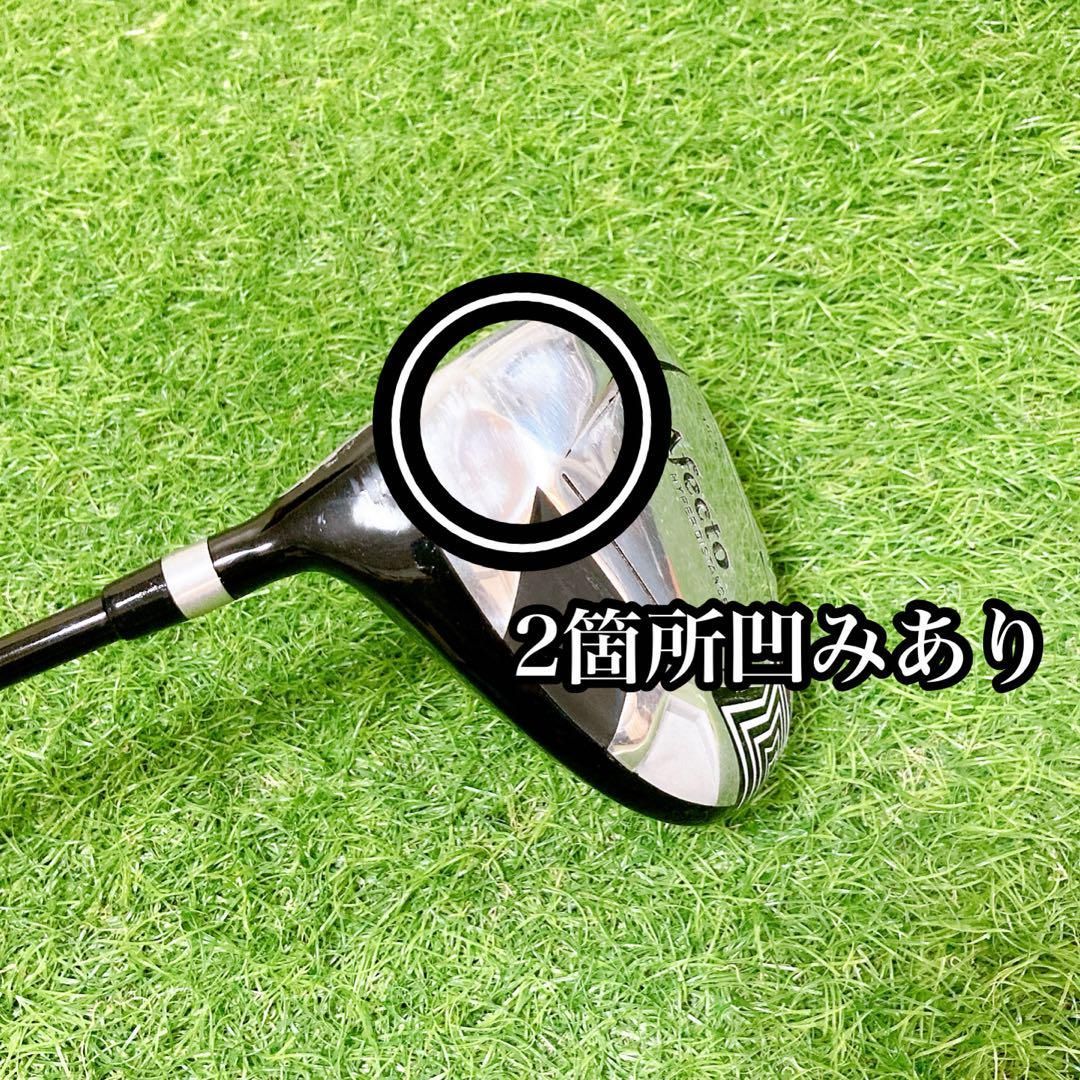 8【レフティー】初心者オススメ ゴルフクラブセット メンズ 左利き用 公式