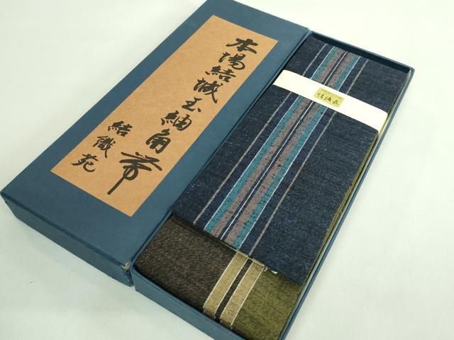 平和屋本店 上 男性 本場結城玉紬 両面 角帯 結織苑 共 き ♥ DZAA8042kh5