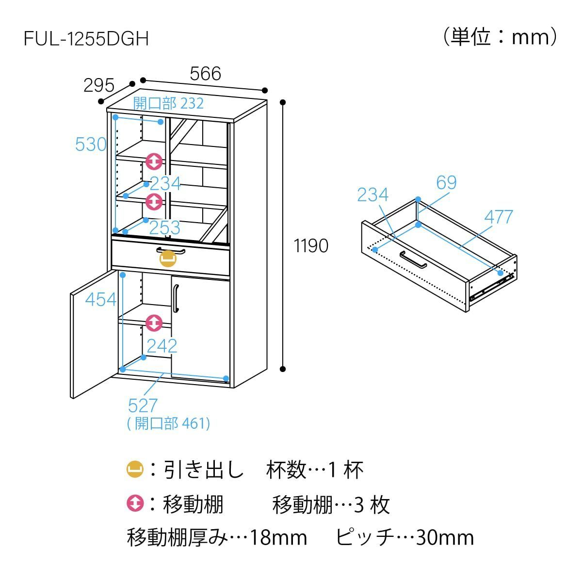 フルニコ FUL-1255DGHNA 幅56.6×奥行29.5×高さ119cm ベーシックデザイン ナチュラルブラウン木目柄 一人暮らしの部屋や狭いスペースにぴったりサイズ ガラスキャビネット キッチン収納 カップボード 食器棚 白井産業