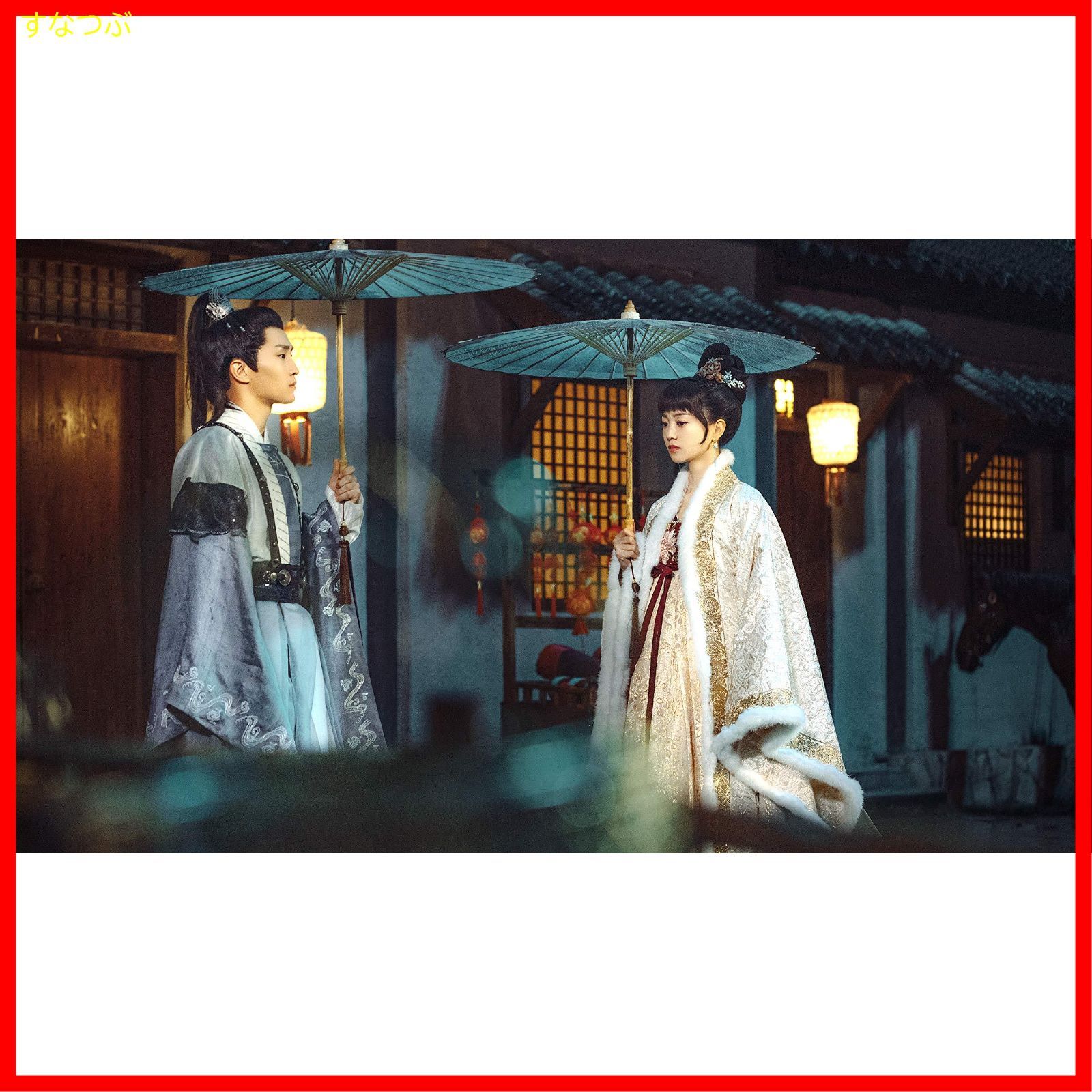 全巻セット【中古】DVD▼天機十二宮 陰謀と2つの愛(10枚セット)第1話～第20話 最終 字幕のみ レンタル落ち Amazon.co.jp: 天機十二宮~陰謀と2つの愛~ DVD-BOX1 : ソン