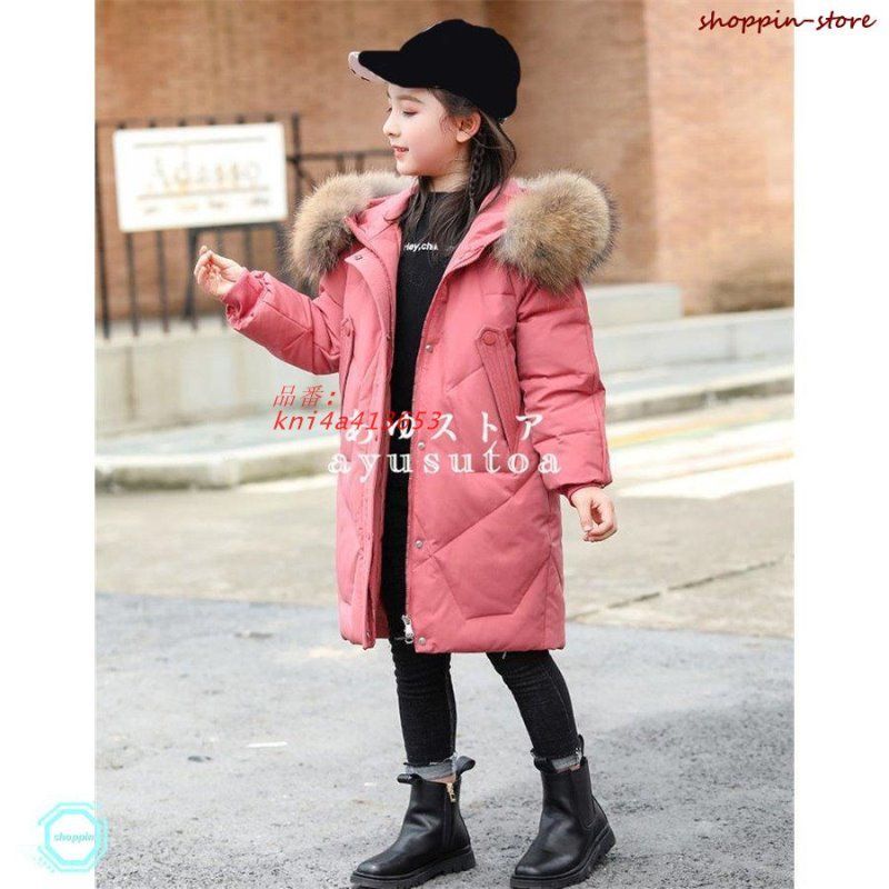 ダウンコート キッズ 冬服 子供服 女の子 男の子 可愛い ジャンパー 暖かい おしゃれ フード付き ダウンジャケット トレンチコート アウター ロング丈 kni4a413653