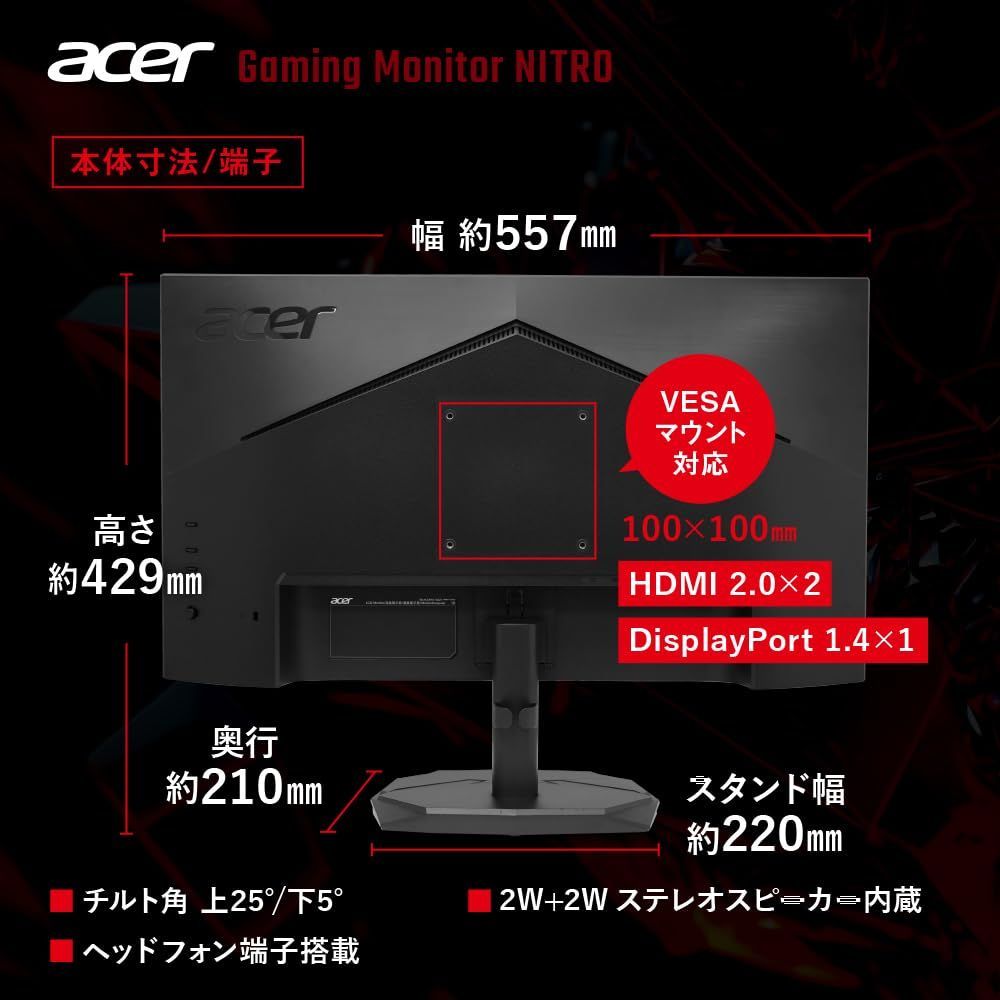 在庫処分 非光沢 280Hz 1ms sRGB99% フルHD AMD FreeSync VA Premium HDR10 HDMI 24.5インチ 2.0 DisplayPort ゲーミングモニター 1.4 スピーカー ヘッドフォン端子搭載 ゼロフレーム