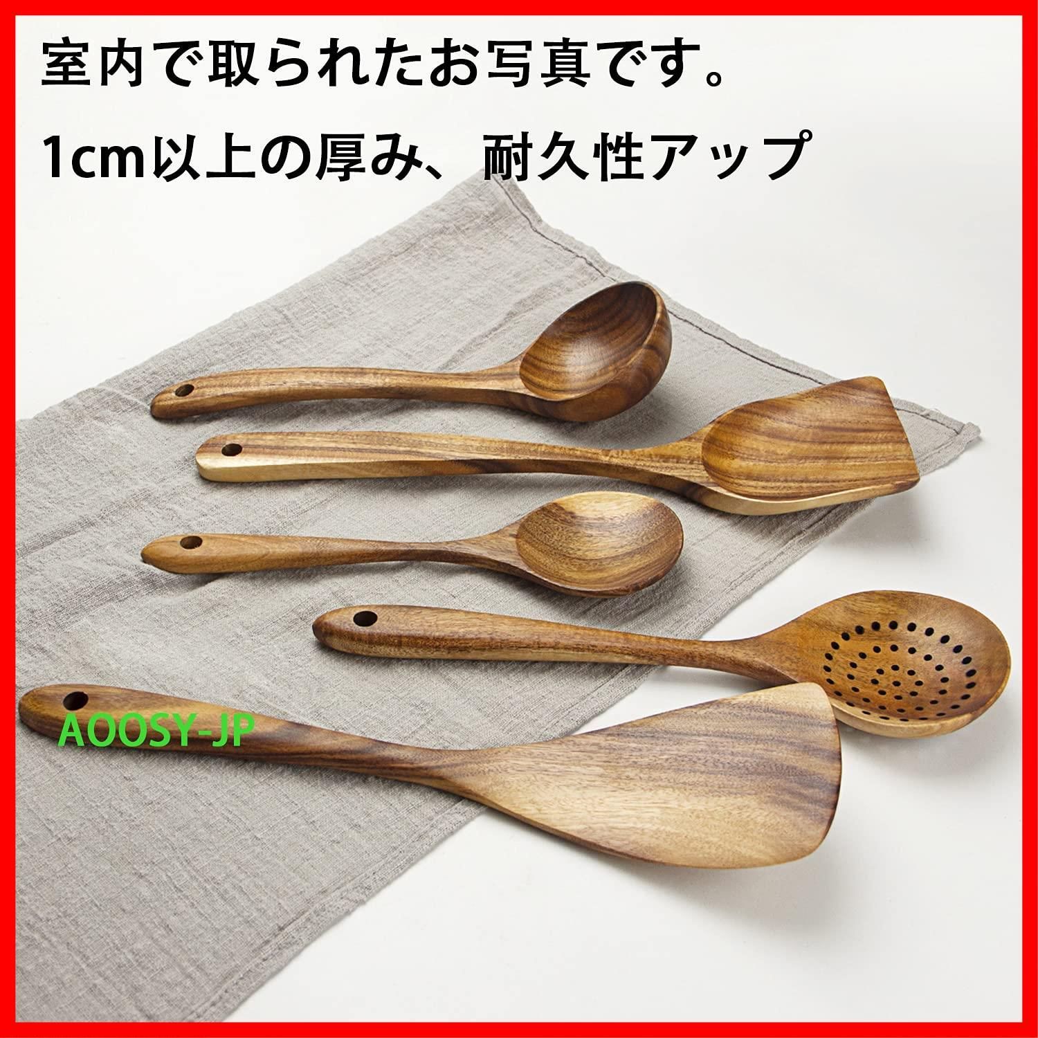 在庫処分】箱付き 調理器具 さじ しゃくし スープスプーン おたま スキンマー ターナー フライ返し しゃもじ 塊木から掘り出した接着剤なし 天然アカシア木製  キッチンツール5点セット AOOSY - メルカリ 3210円