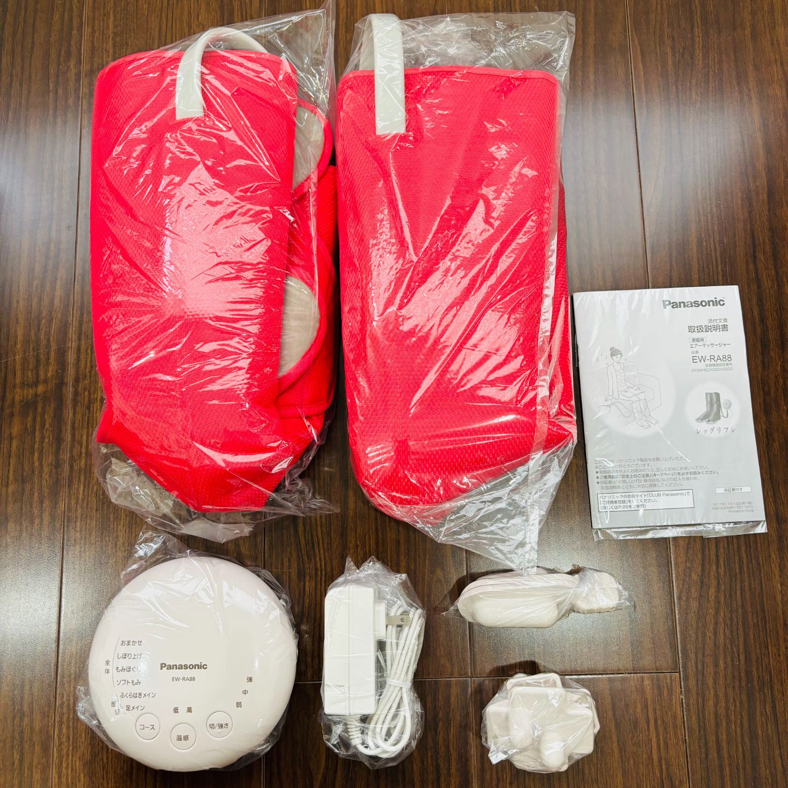 パナソニック エアーマッサージャー