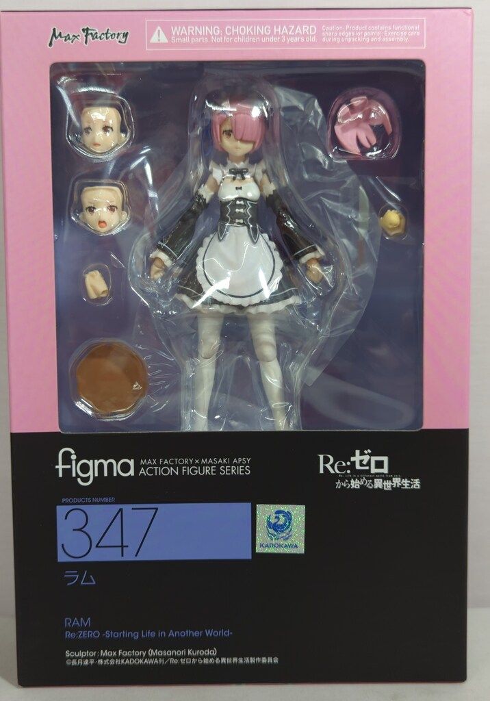 figma ラム