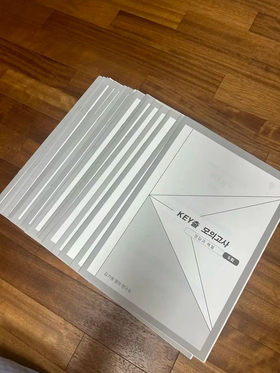 出口
