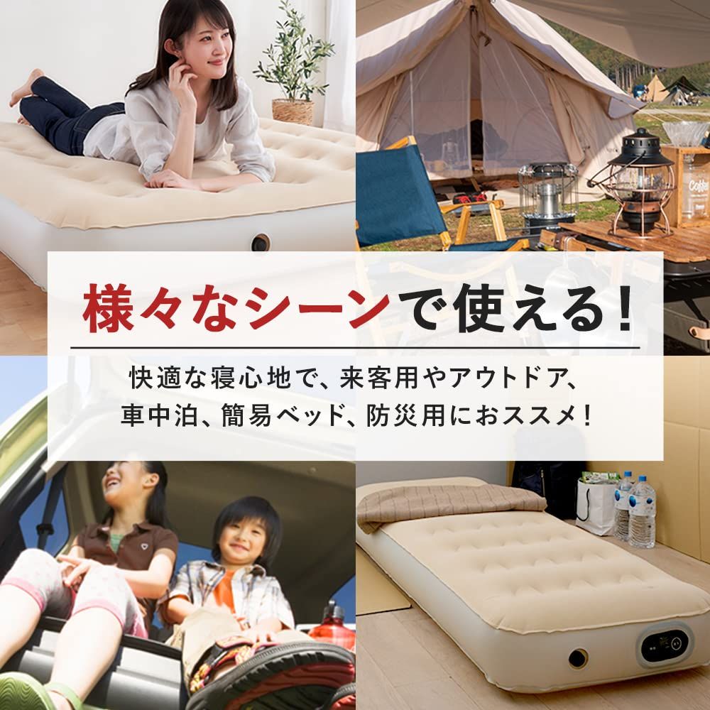 自動拡張で簡単にできるエアベッド これ1つで来客用ベッドにもキャンプにも万が一の防災グッズとしても使用