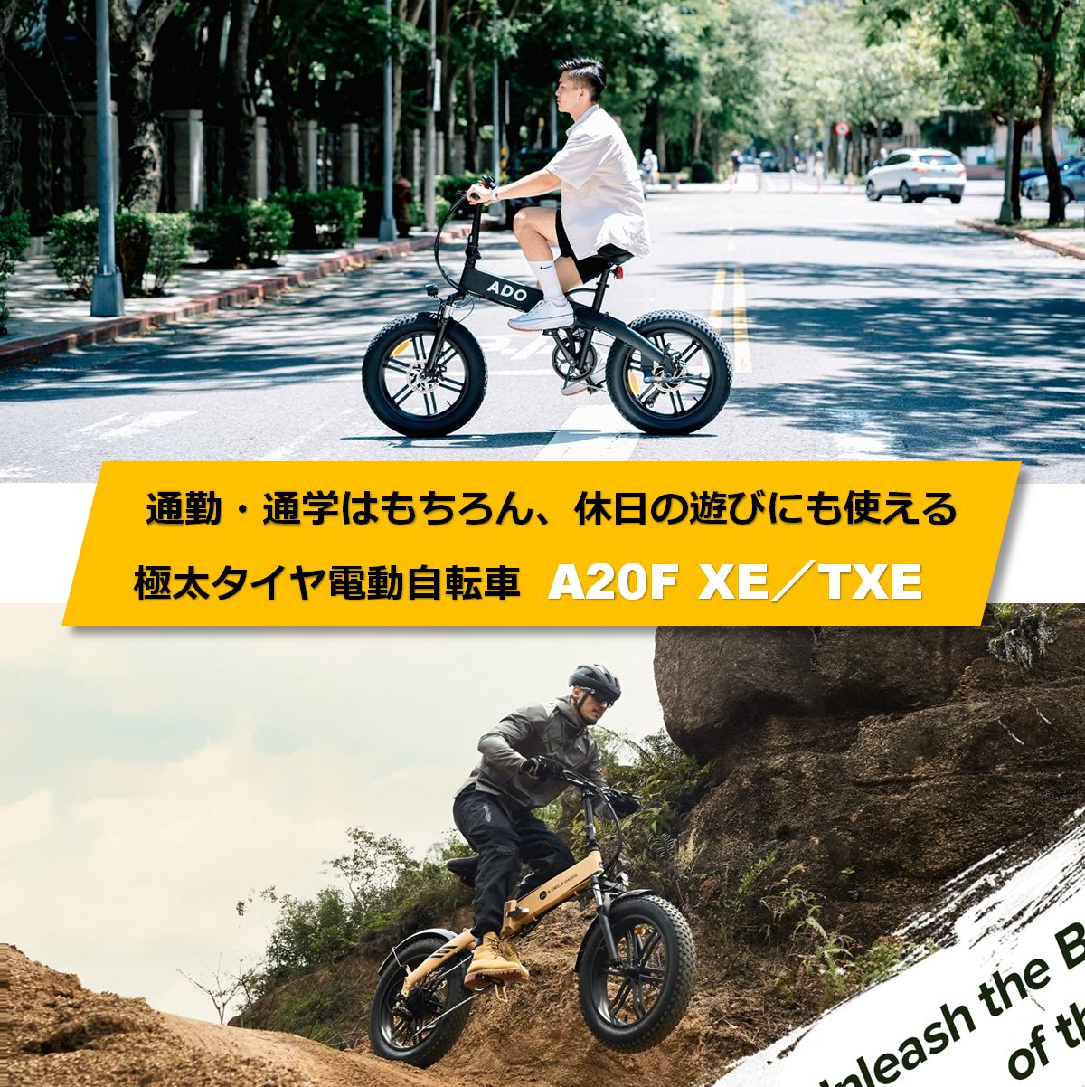 ADO A20F XE】電動アシスト自転車 公道走行可 普通自転車 折りたたみ xiaomi ADO A20F 電動自転車 ブラック 本体 持ち運び  ファットバイク 極太タイヤ 20インチ Air20 ホワイト ブラック - メルカリ