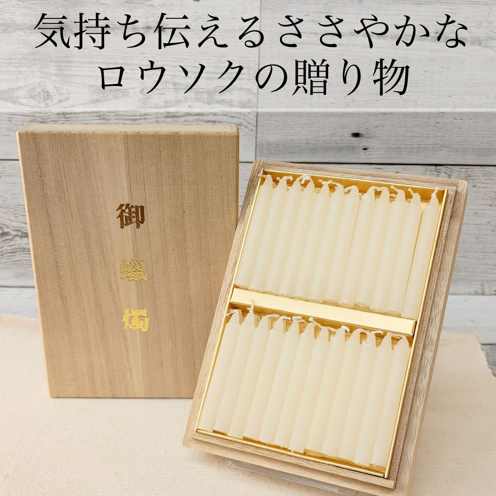 キャンドル　48本 dadaz bluetooth スピーカー 【 SOUND WOOD】 ／dadaz