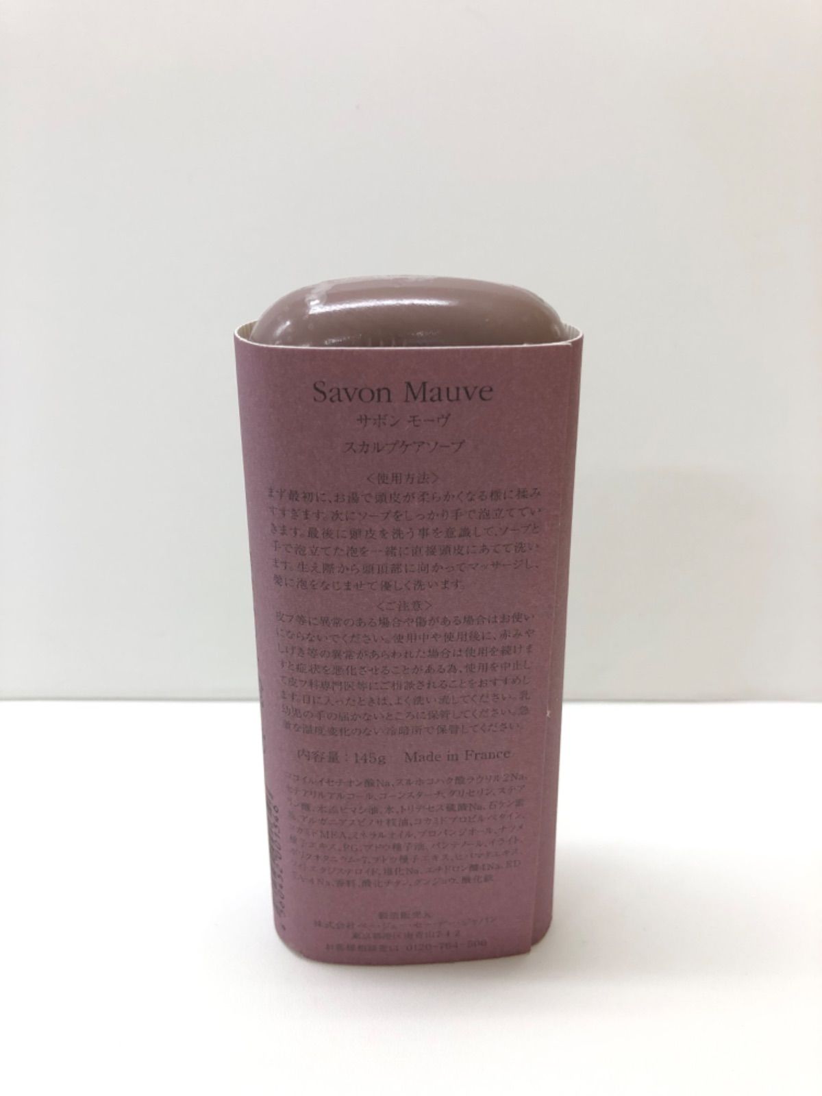 お*ん様 P.G.C.D. サボン モーヴ 145g 2個