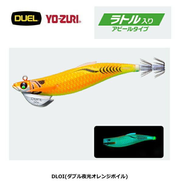 デュエル ヨーズリ EZ-Q フィンプラス TR ラトル 3.5号 30g 13 DLOI