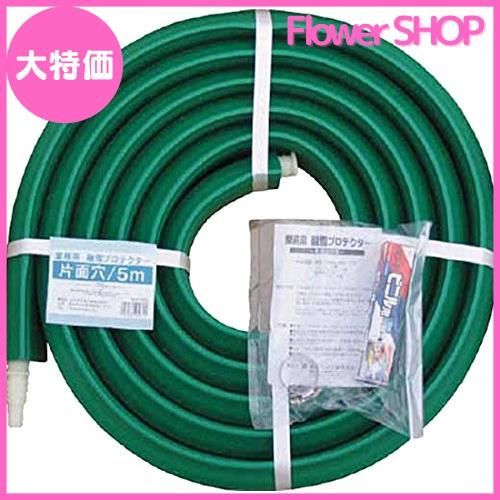 融雪ホース 両面穴（10m） 送料無料！】【店頭併売品】大研化成工業