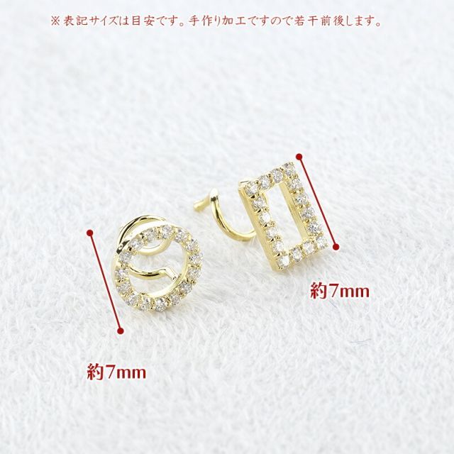 イエローゴールドK18 キャッチナッシャー