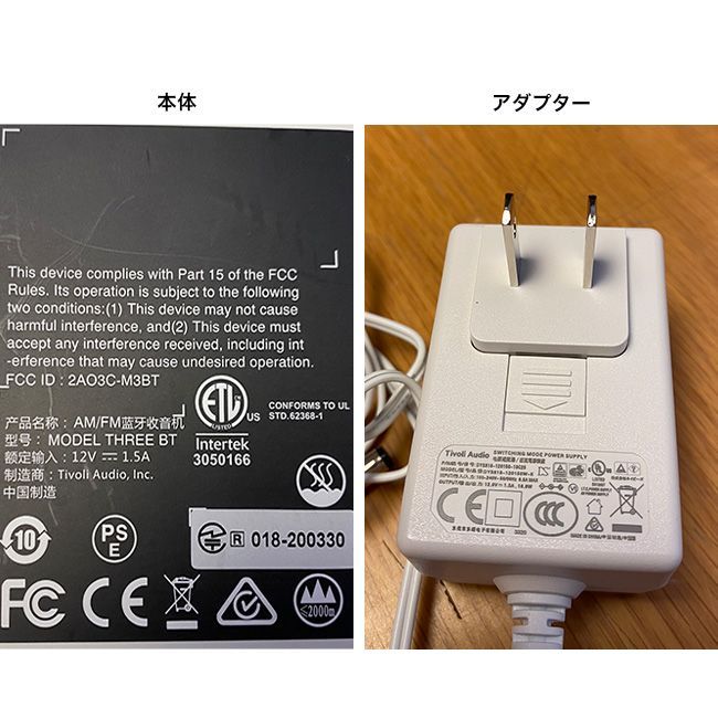 Tivoli オーディオモデル3 Bluetoothクロックラジオ USB付き(ホワイト シルバー) - 2
