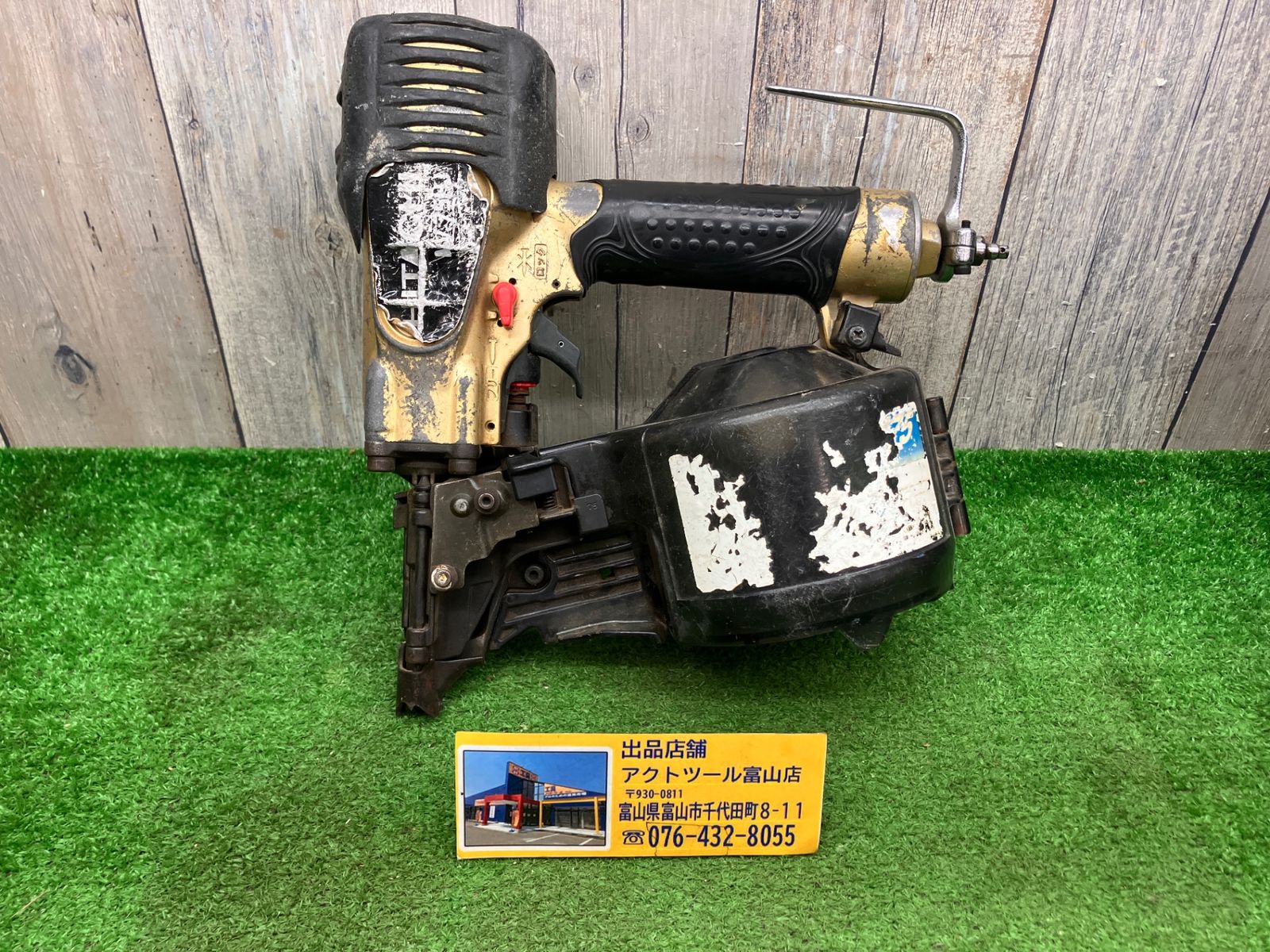 送料無料！【ジャンク品】◇ハイコーキ(HIKOKI ※旧:日立工機) 高圧エア釘打ち機 NV75HJ　釘は打てました！◇アクトツール富山店◇BY