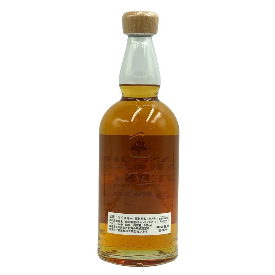 東京都限定◇新潟 亀田蒸留所 オーナーズカスク【A3】 コレクション