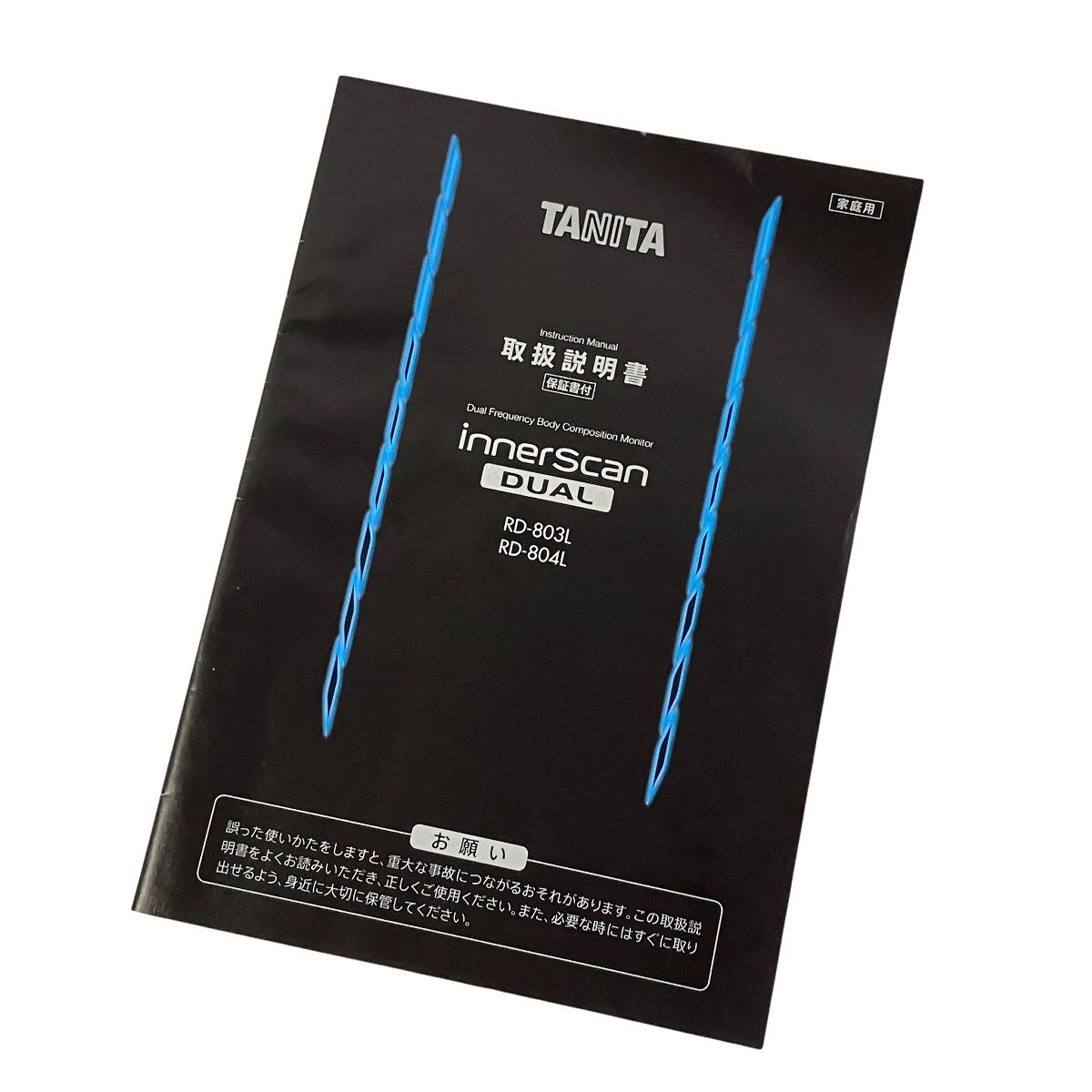 TANITA RD-804L インナースキャンデュアル 2025年製 体重計 家電 T10473979