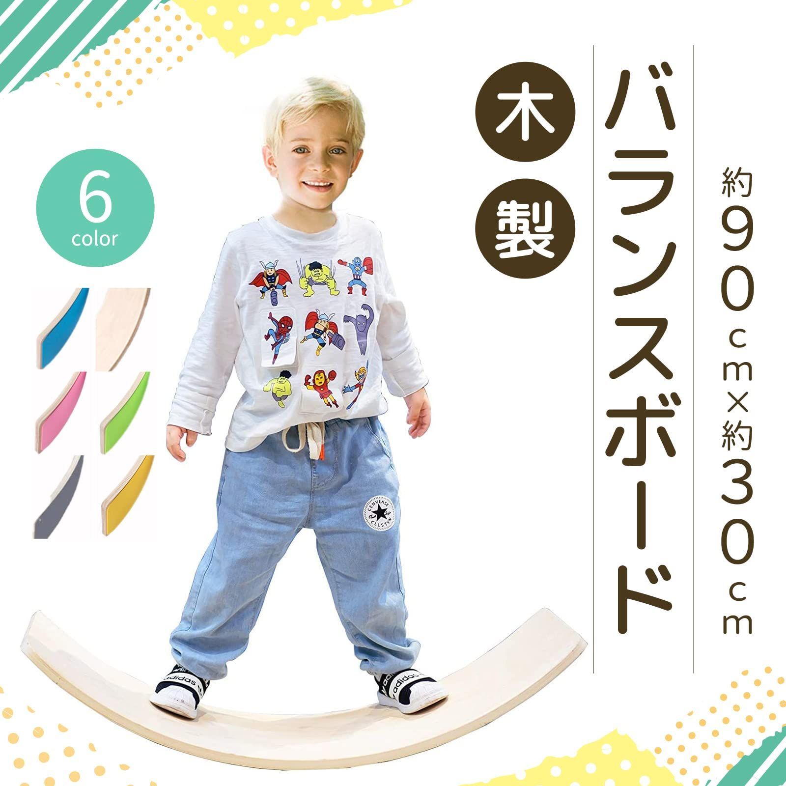 特価商品】大人 (子供 体幹 スライド バランスボード