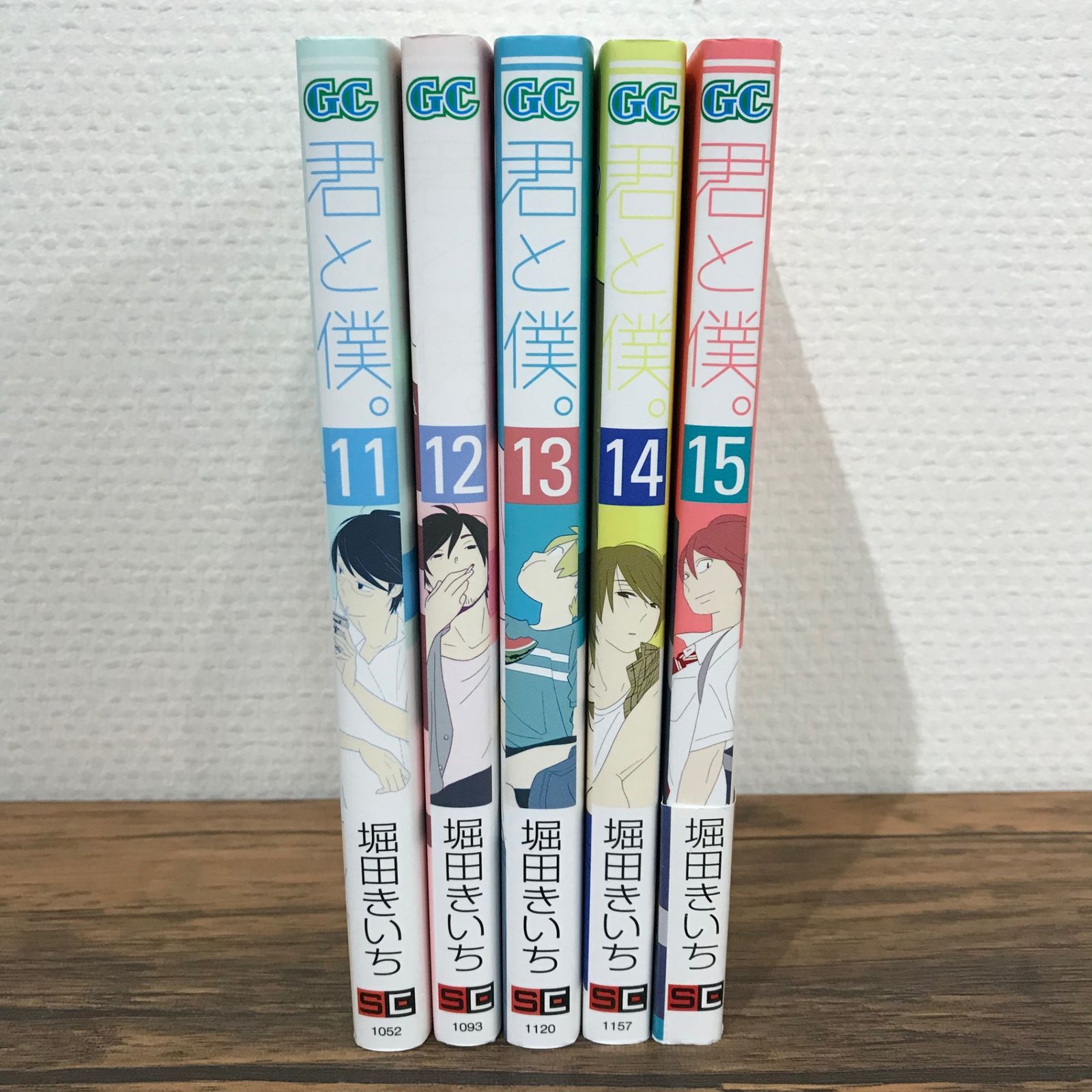 君と僕。 11〜15巻/堀田きいち/GF-0225000137-YP/GF09541 - メルカリ