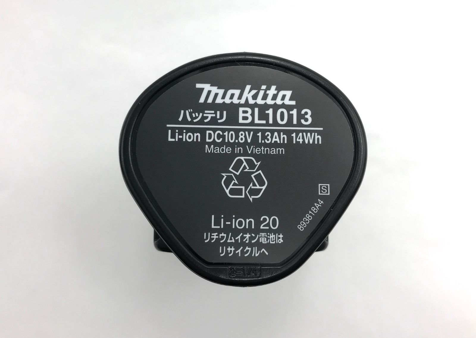 新品 マキタ ハグハグライト ML101 本体のみ+BL1013+DC10WA - つな