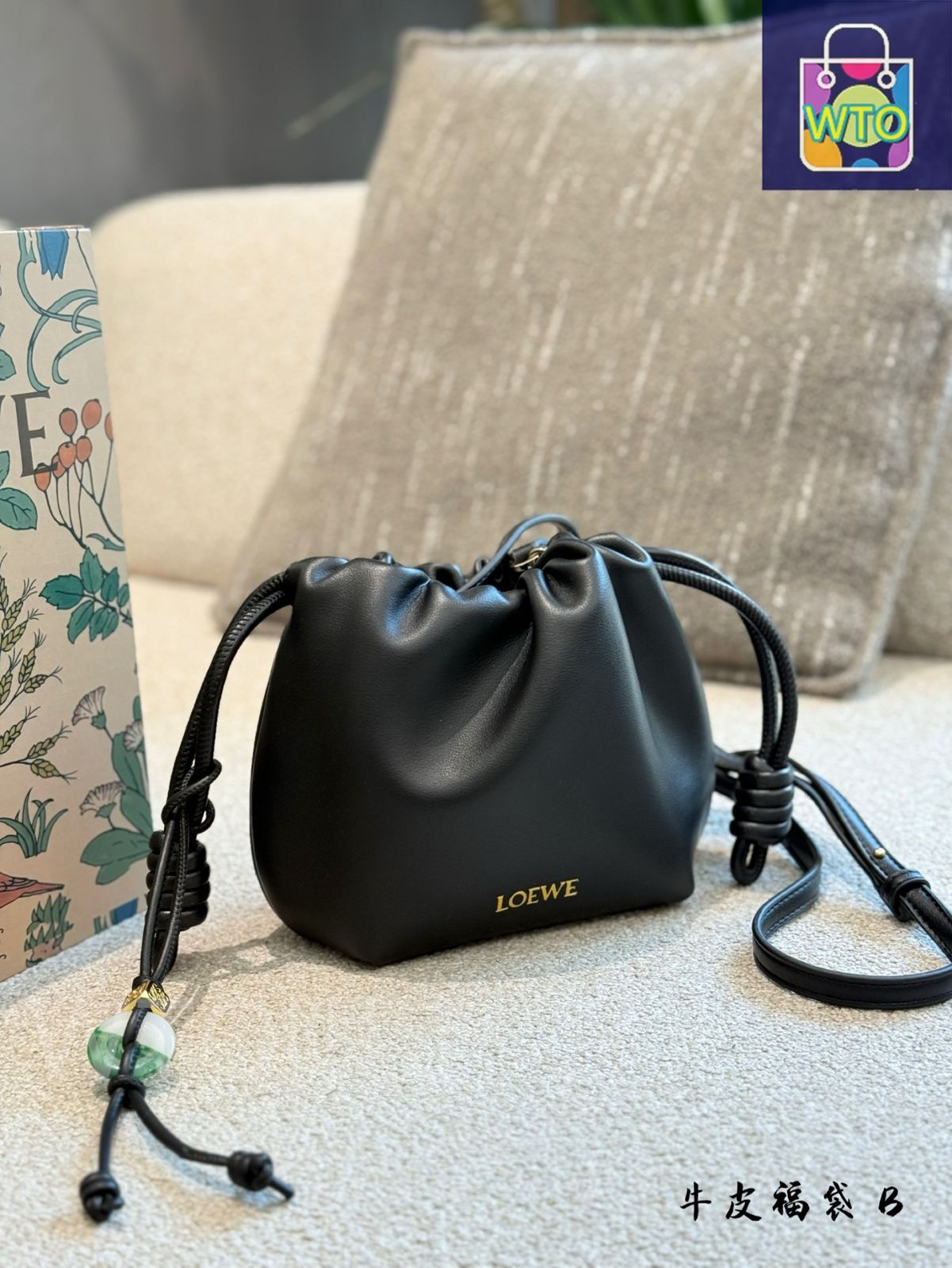 ヨッピー　未使用⭐︎LOEWE ロエベ 今日WTO】LOEWE ロエベ ジェイドシリーズ 幸運を象徴する玉石
